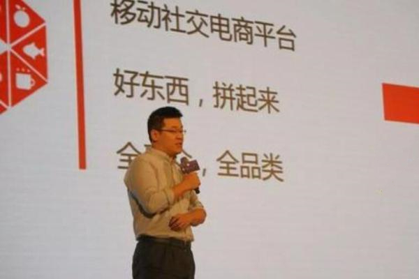 拼多多重复开店会影响权重吗?店铺会怎样?-淘商院