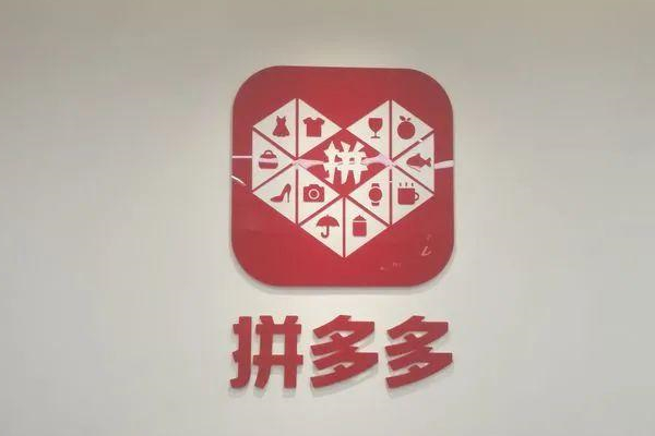 拼多多低价sku发布技巧是什么?怎么发布?-淘商院