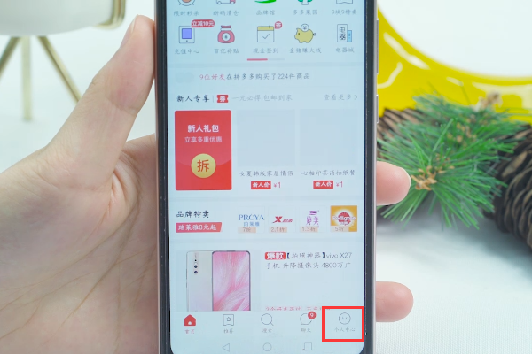 投诉拼多多平台去哪里管用?哪种投诉有效?-淘商院