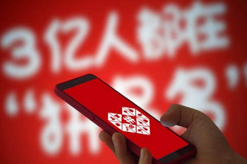 拼多多怎么改主营类目?修改条件是什么?-淘商院