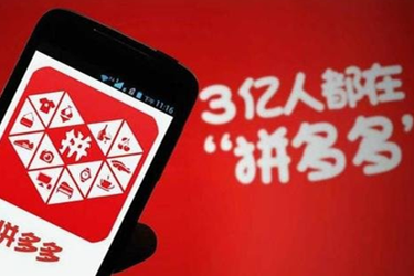 拼多多店铺领航员评分多久更新一次?-淘商院