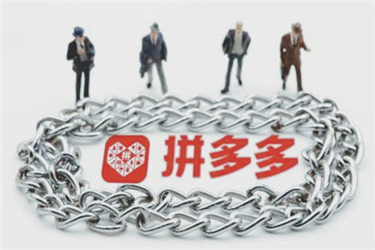 拼多多万人拼团靠谱吗?万人拼团如何参加?-淘商院