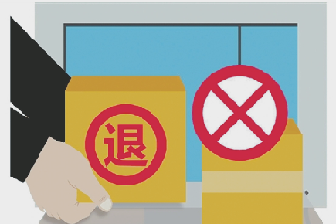 拼多多退货多了有影响吗?如何减少退货率?-淘商院