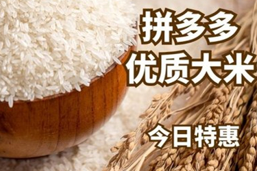 拼多多更换主图有什么影响没?可随时换吗?-淘商院