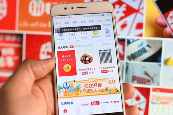拼多多推广标题怎么优化?如何做好推广标题?-淘商院