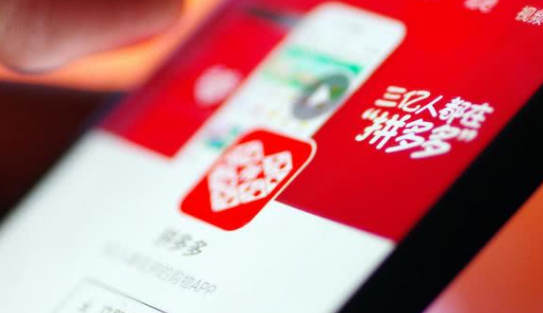 拼多多品牌资质怎么弄?上传入口在哪?-淘商院