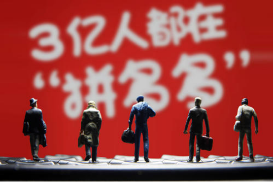 拼多多站内信手机上可以看到吗?要注意哪些?-淘商院