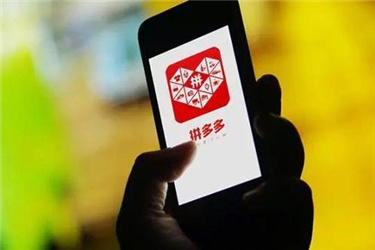 2021年拼多多春节特殊发货规则是什么?-淘商院