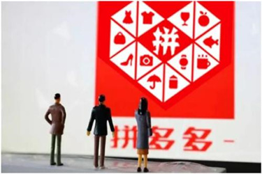 拼多多如何上传轮播视频?有什么要求?-淘商院