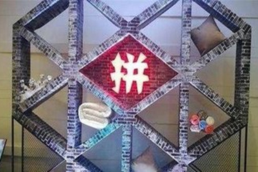 拼多多质检罚款还能有办法吗?怎么应对质检?-淘商院