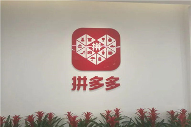 拼多多开车有什么技巧?拼多多开车技巧-淘商院