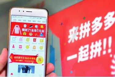 拼多多直通车余额可以提现吗?直通车可以提现吗?-淘商院