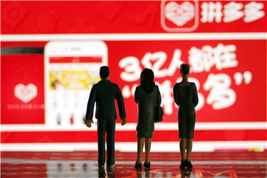 拼多多跳出率高没流量是为什么?详情分析-淘商院
