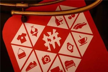 拼多多店铺退店后可以重开吗?重开要怎么运营?-淘商院