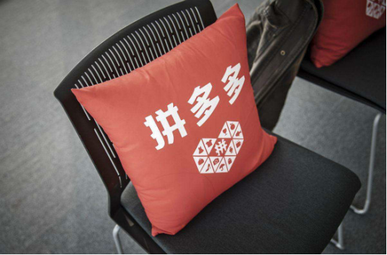 拼多多销量是显示多久的销量?如何提升?-淘商院
