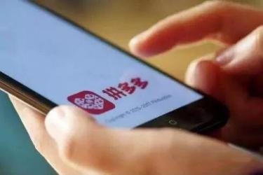 拼多多盗图被投诉怎么办?盗图如何投诉?-淘商院