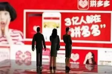 拼多多发票怎么开?开发票要注意什么?-淘商院