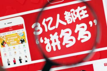 拼多多不拼单可以发货吗?发货要注意什么?-淘商院