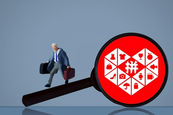 拼多多调整价格会影响流量么?有什么影响?-淘商院