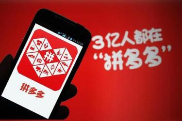 拼多多自动确认收货什么时候?如何确认收货?-淘商院