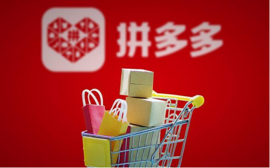拼多多如何设置自动上架?技巧有哪些?-淘商院