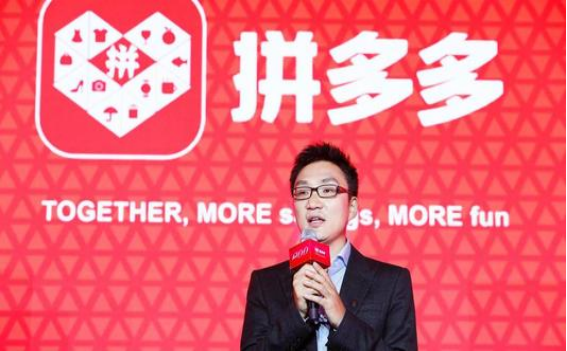 拼多多怎么提前收款?店铺怎么运营好?-淘商院