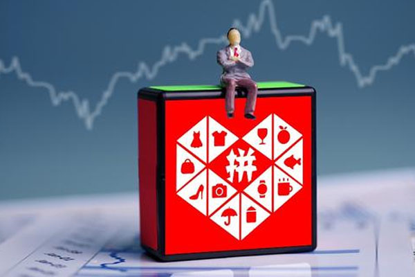 拼多多拼单成功返现是真的吗安全吗?拼多多怎么返现给客户?-淘商院