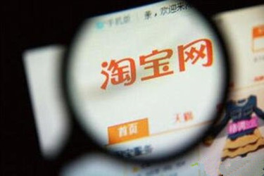 个人淘宝钻4是什么等级?一个钻多少单?-淘商院