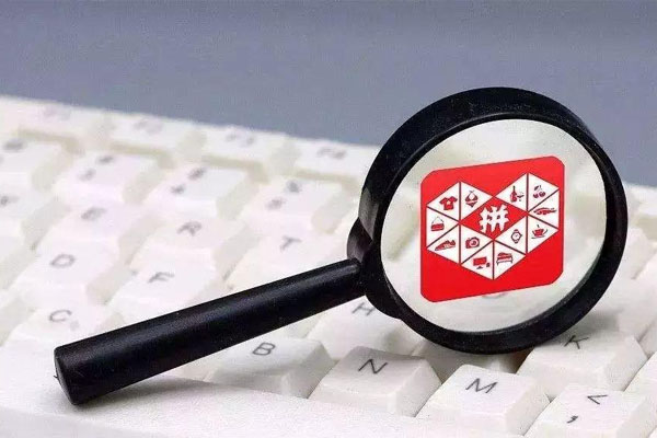 拼多多确认收货期限是几天?先用后付可以多久再付?-淘商院
