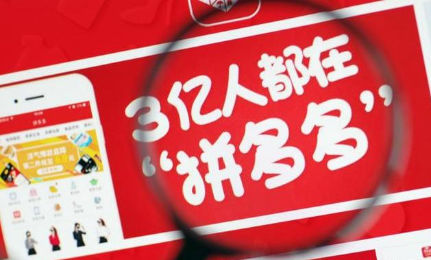 拼多多先用后付要退货怎么办?怎么处理退货?-淘商院