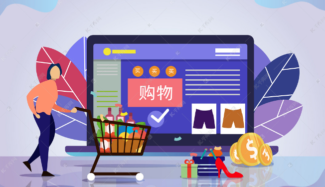 多多进宝的佣金计费方式是什么?怎么提现?-淘商院