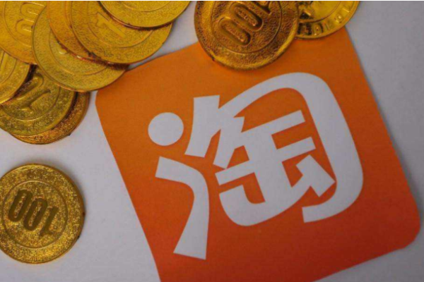 淘宝一个皇冠需要多少销量?皇冠好还是钻石好?-淘商院