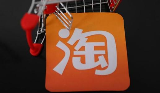 淘宝开店交易成功要手续费吗?店铺手续费怎么收的?-淘商院