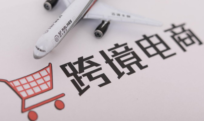 Shopify B2B订单采购订单号功能上线公告-淘商院