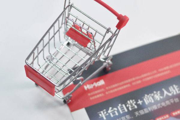 怎么注册Lazada跨境店铺?入驻需要什么条件?-淘商院