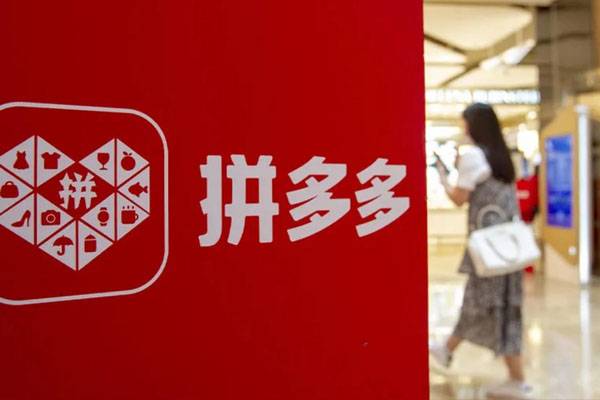 拼多多商家如何设置发货时间?商家版怎么发货?-淘商院