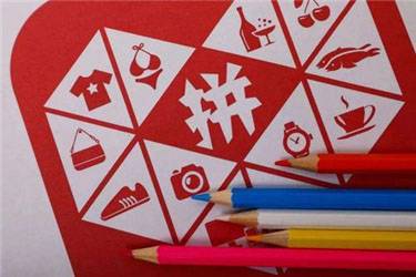 拼多多商家版在哪找货源?拼多多上的货源是怎么来的?-淘商院