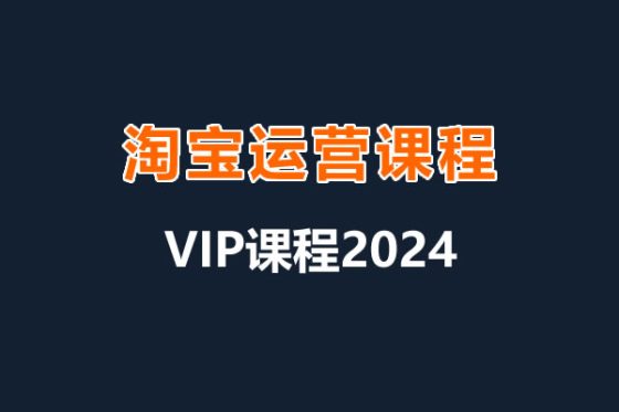 (打包)20240424-视频号AI视频带货,利用AI工具,超简单制作视频-淘商院
