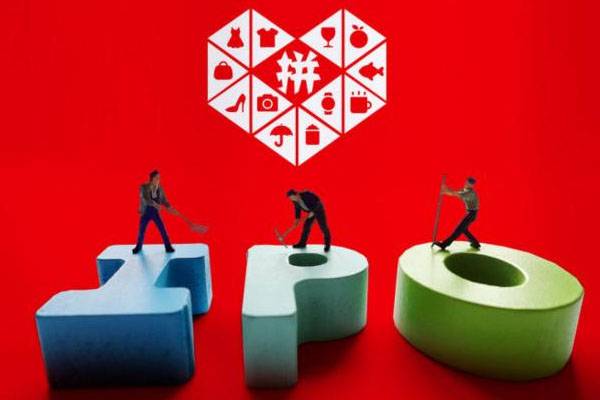 拼多多发布商品视频教程是什么?拼多多发布商品后多久会通过?-淘商院