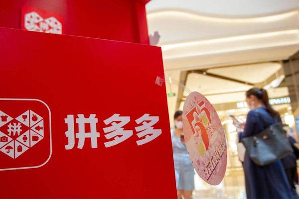 拼多多怎么发布别人的商品?拼多多怎么上架卖货?-淘商院