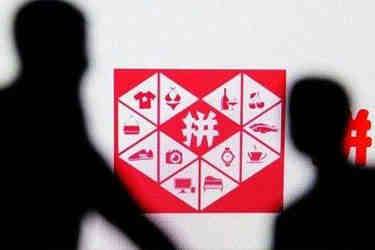 拼多多商家如何查看累计商品搜索热度?商品热度值怎么计算?-淘商院