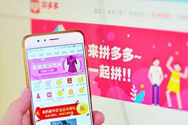 骂拼多多的客服会有什么后果吗?投诉拼多多客服最狠的办法-淘商院
