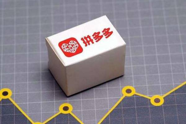 拼多多运营怎么节省运营成本?拼多多如何运营销量高?-淘商院