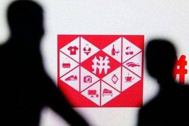 拼多多商家如何开启全店托管?店铺托管有什么风险?-淘商院