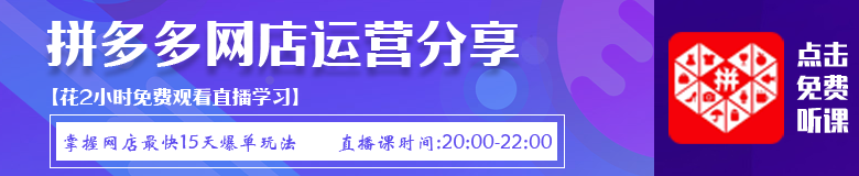 拼多多的收货地址在哪里看?拼多多怎么找收货地址-淘商院