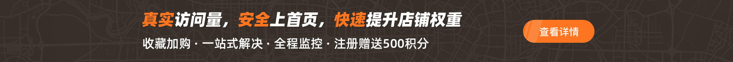 2025拼多多双11什么时候开始?拼多多2025官方版-淘商院