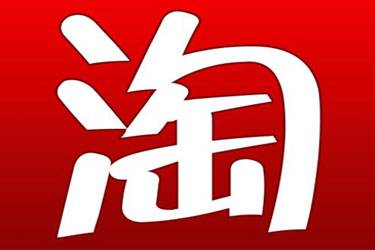 shopify有哪些比较好用的工具?shopifyplus有哪些特别功能-淘商院